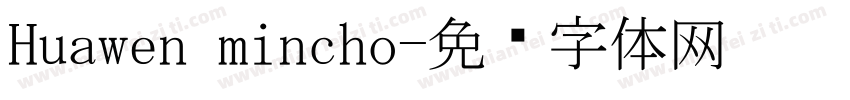 Huawen mincho字体转换
